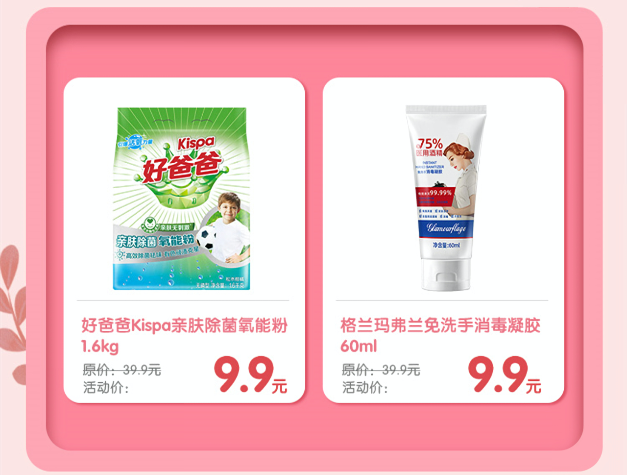 【微服务实战】:微盛·企微管家携手立白集团开启520活动！免费精品课程、0.1元立白洗衣精华液等你来抢！