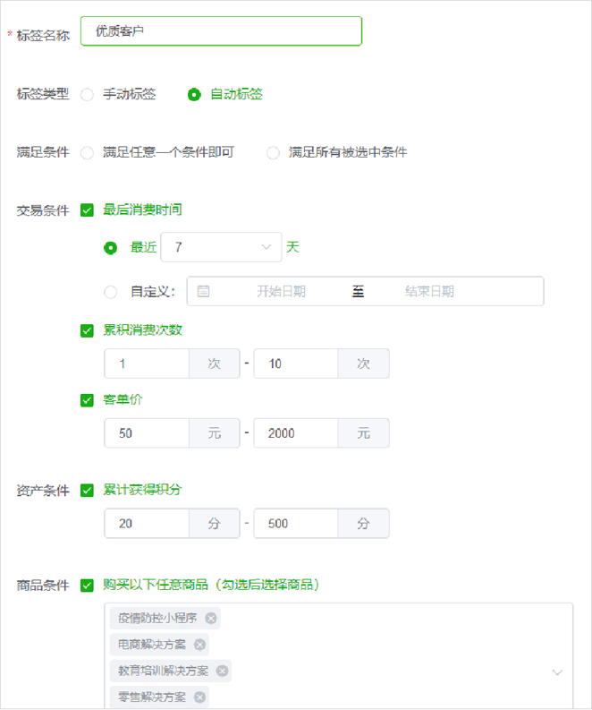【微商服务平台】:企业微信社群运营该怎么做？