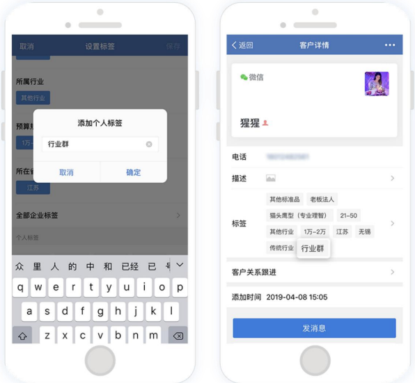 【微企注册】:企业微信生态下如何做好社群运营？