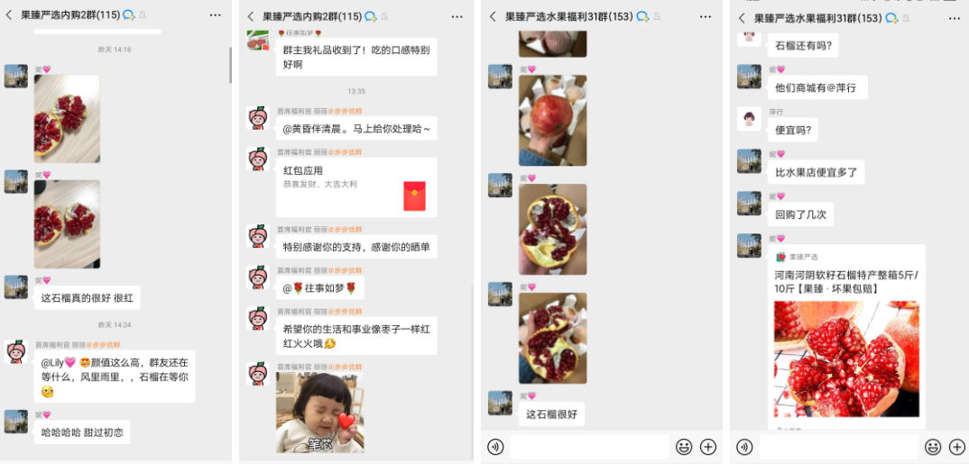 【微信微商营销】:用企业微信卖水果，每月500万GMV，复购翻了1.5倍，他为传统水果电商提供了转型范本