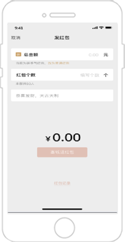 【企业管理 微信号】:企业微信群做社群活动的5种好用玩法