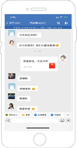 【企业管理 微信号】:企业微信群做社群活动的5种好用玩法
