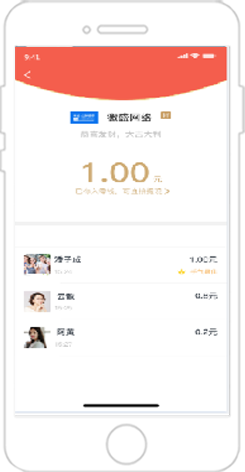 【企业管理 微信号】:企业微信群做社群活动的5种好用玩法