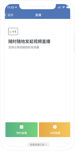 【企业管理 微信号】:企业微信群做社群活动的5种好用玩法