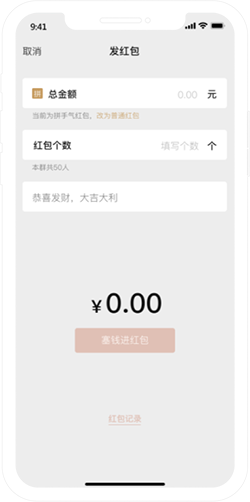【微服务软件】:5个【企微客户群服务】经典玩法