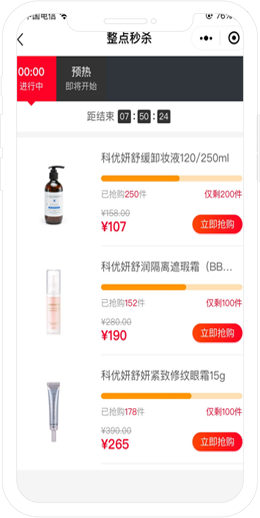 【企业管理 微信号】:企业微信群做社群活动的5种好用玩法