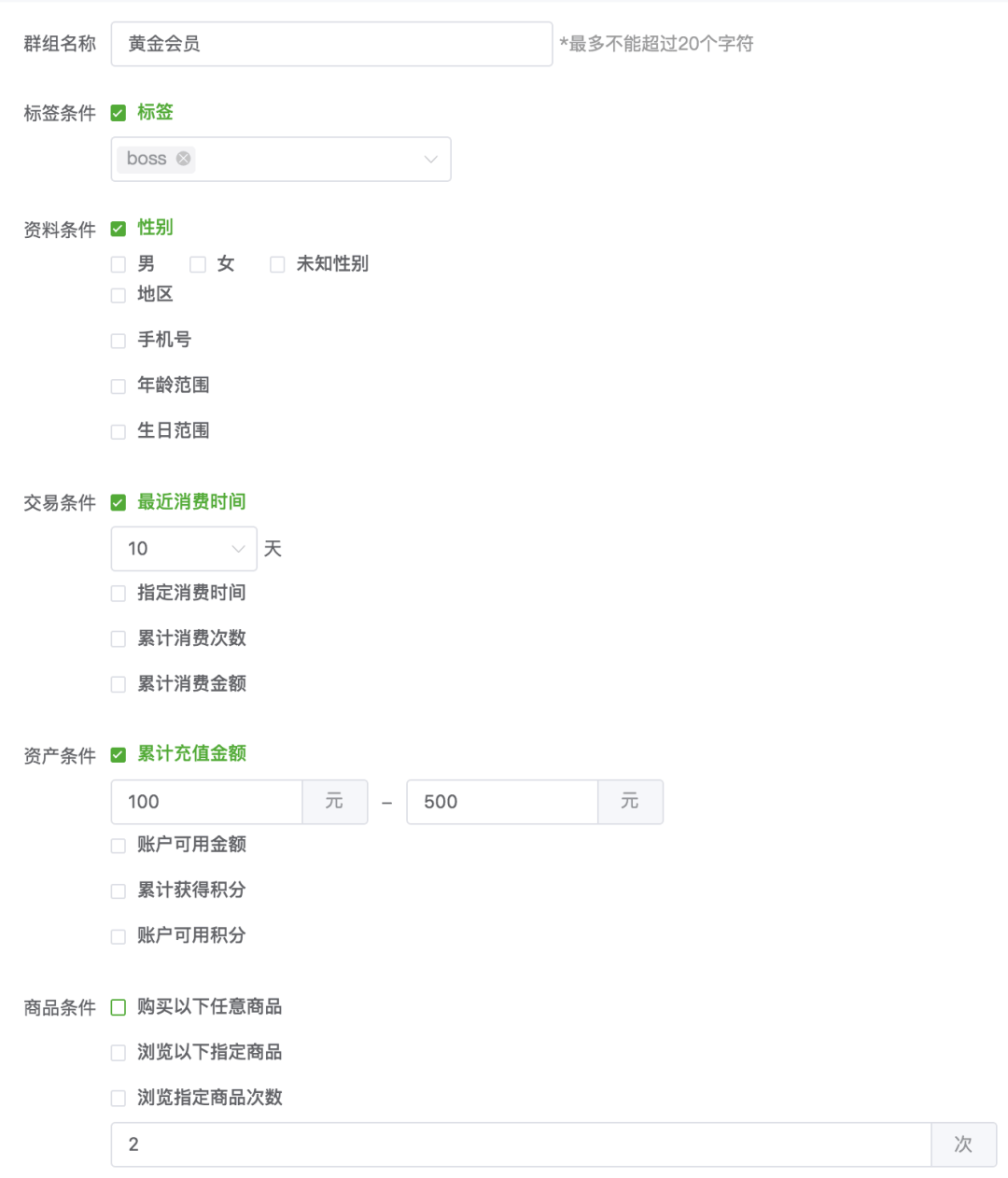 【微商系统】:用好微盛·企微管家这些工具，私域运营效果提升80%！