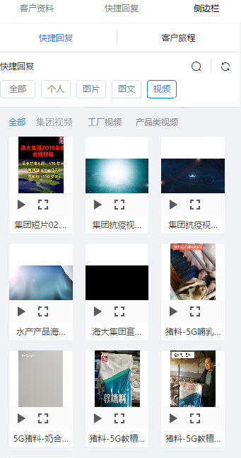 【微商系统】:用好微盛·企微管家这些工具，私域运营效果提升80%！