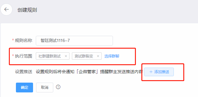 【微商系统】:用好微盛·企微管家这些工具，私域运营效果提升80%！