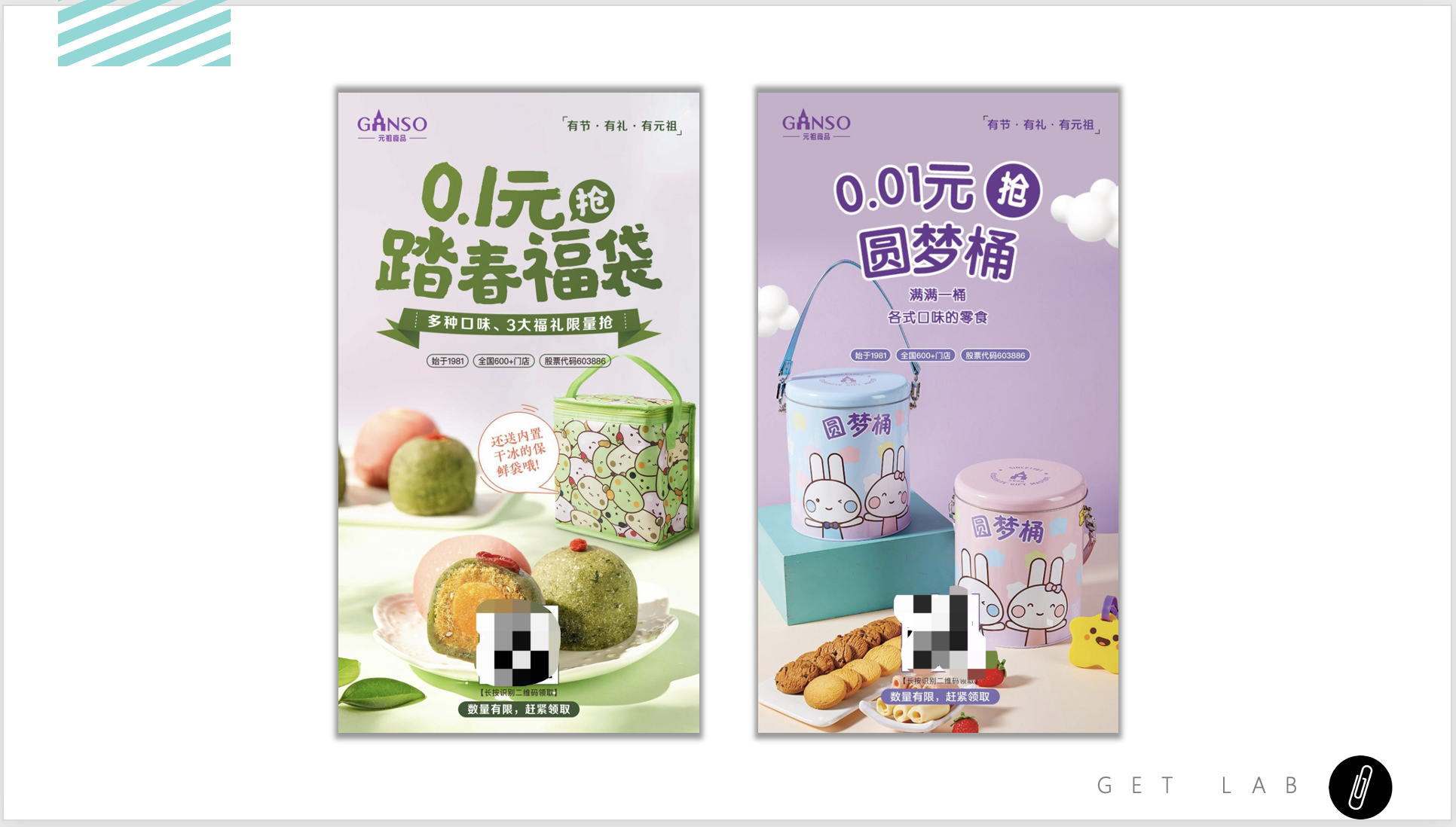 【分享裂变】公众号粉丝裂变解析：一周增长6万粉丝，获客成本不到1元