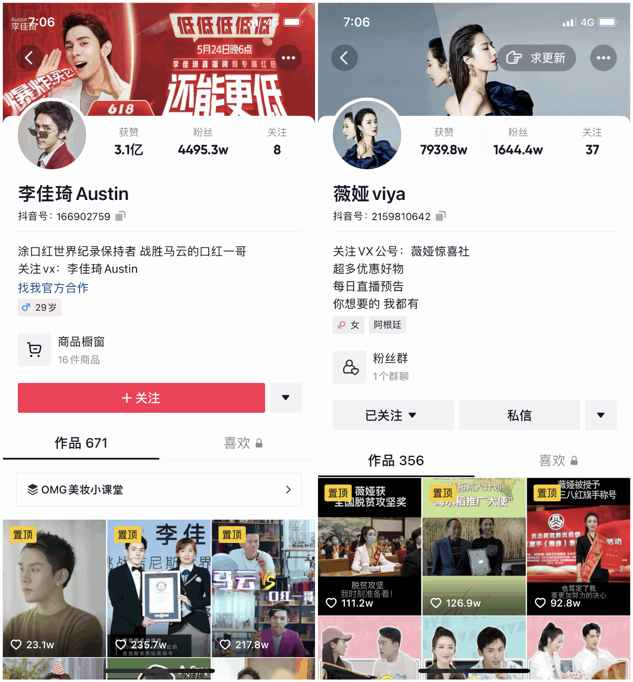 【裂变式传播】从元气森林等看快消零售是如何通过内容营销做私域裂变增长