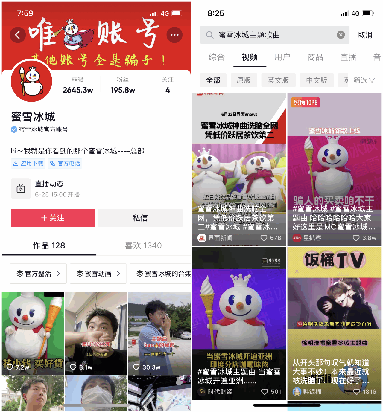 【裂变式传播】从元气森林等看快消零售是如何通过内容营销做私域裂变增长