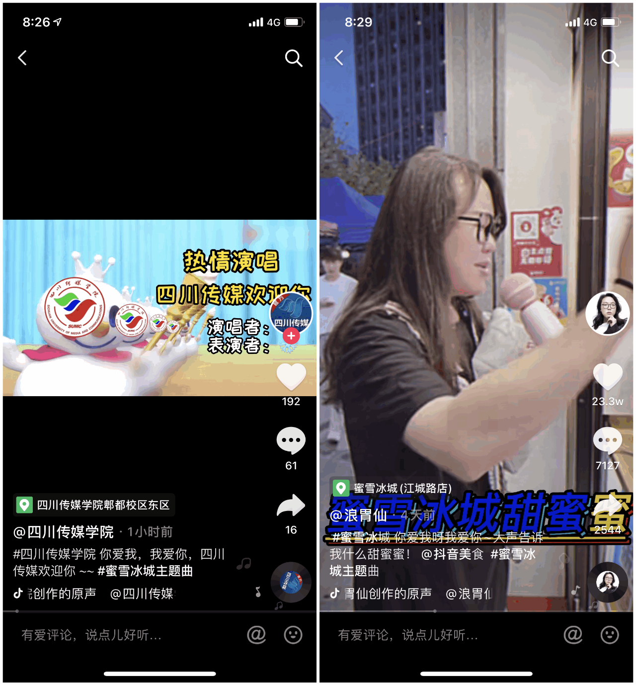 【裂变式传播】从元气森林等看快消零售是如何通过内容营销做私域裂变增长