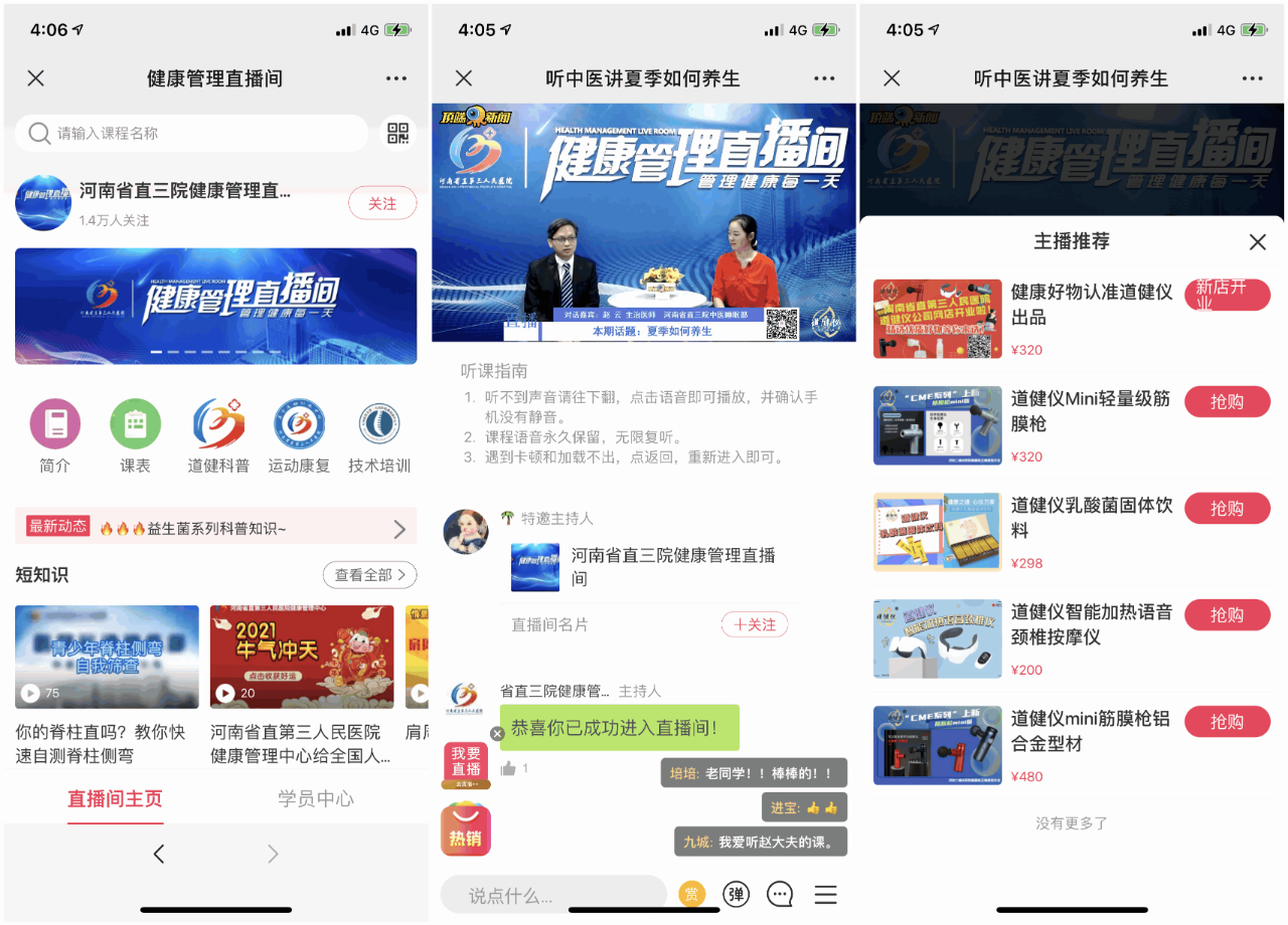 【裂变式传播】从元气森林等看快消零售是如何通过内容营销做私域裂变增长