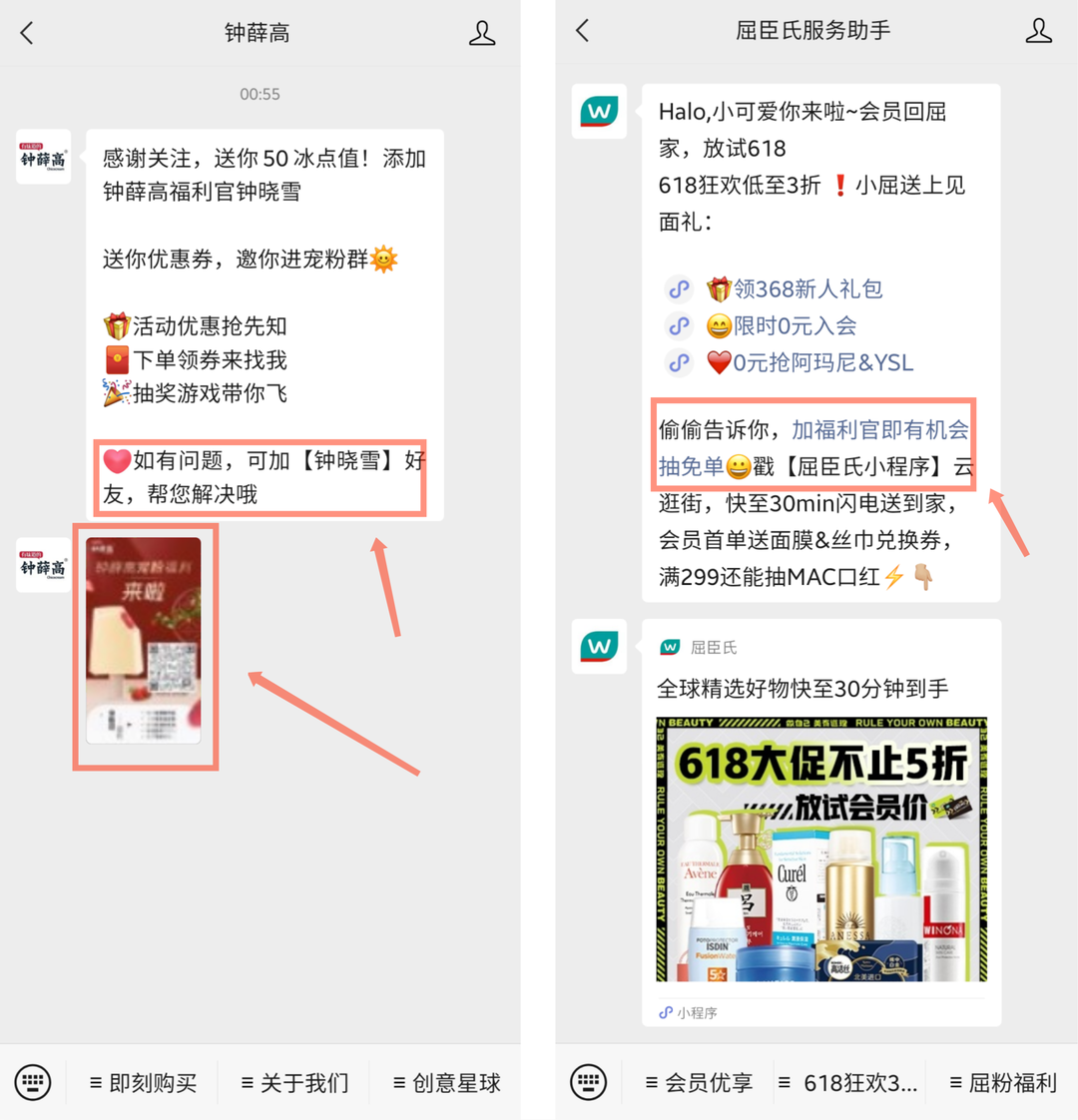 【营销裂变是什么意思】用户增长解析：私域流量池引流营销全攻略