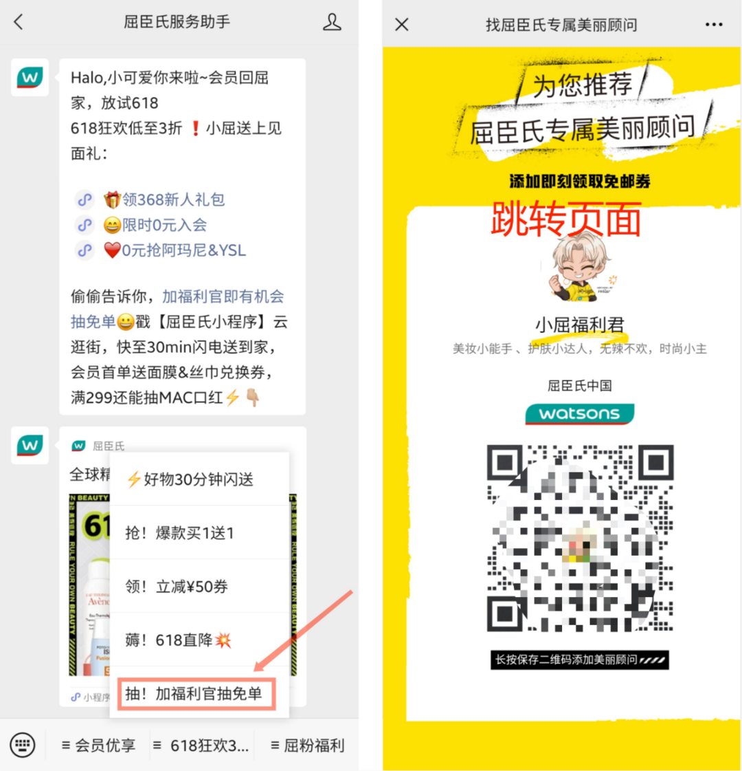 【营销裂变是什么意思】用户增长解析：私域流量池引流营销全攻略