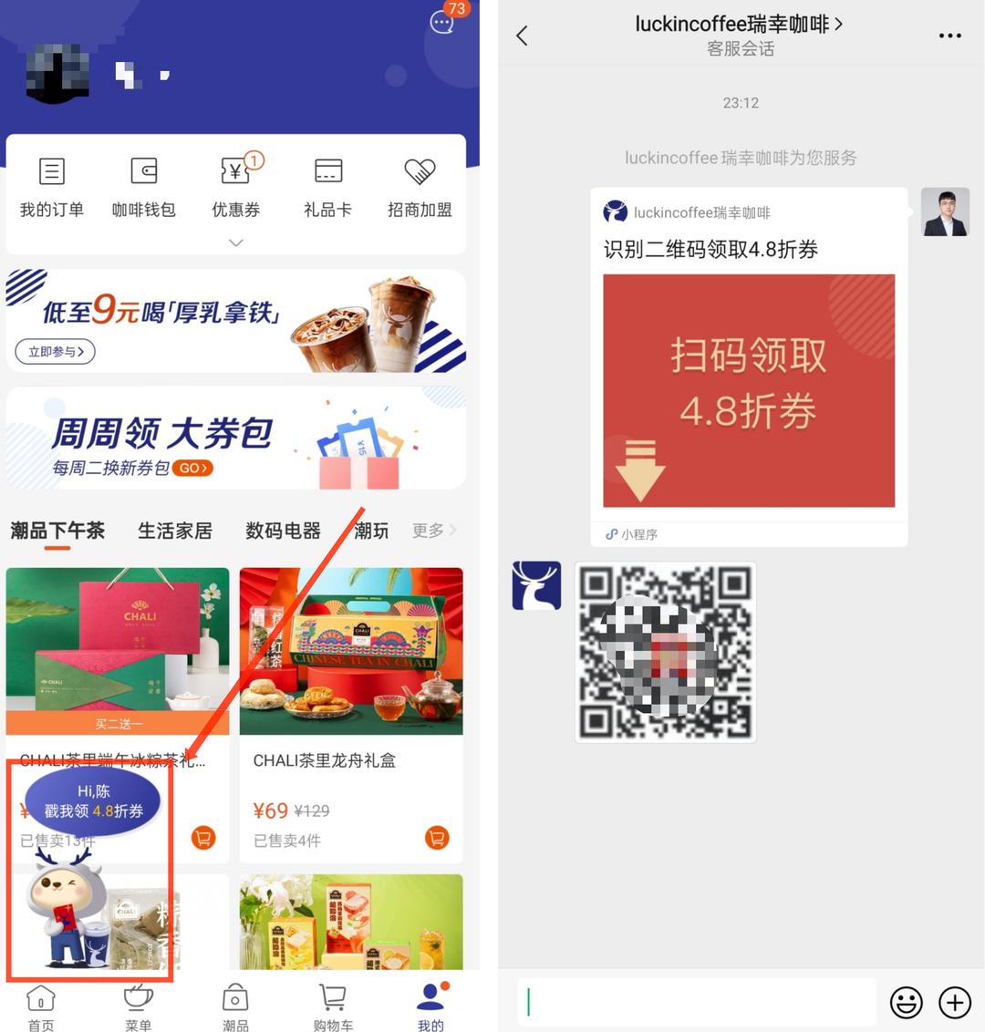 【营销裂变是什么意思】用户增长解析：私域流量池引流营销全攻略