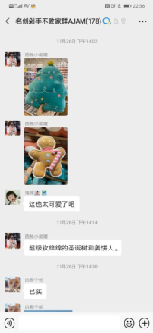 【微商裂变方法】私域用户运营-名创优品会员从0到3000万是怎样做增长的？