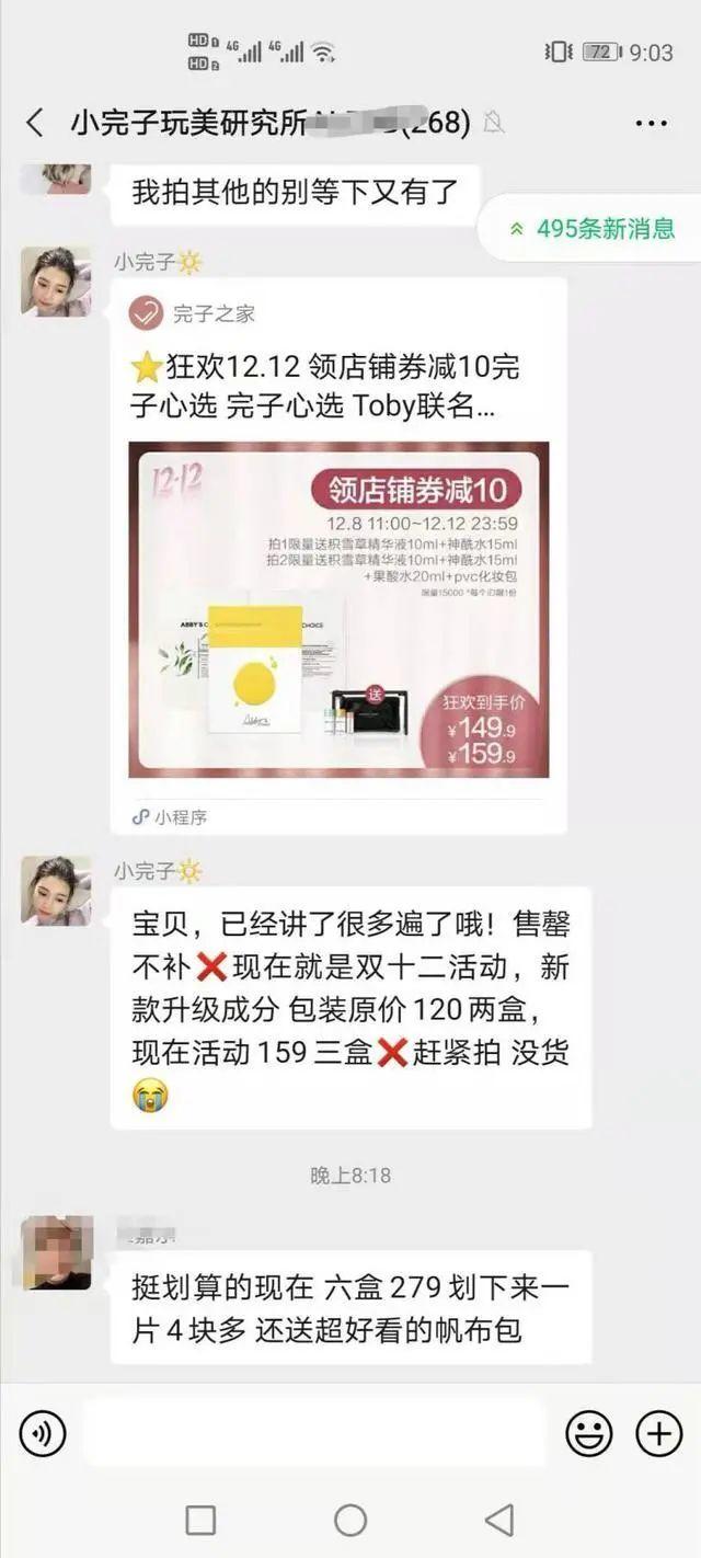 【社群裂变的四种方法】私域流量运营的的核心是经营关系，是连接品牌和用户的桥梁！