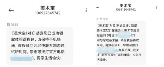 【如何微信裂变式营销】案例分析丨20亿+营业额的美术宝，私域流量用户是怎样运营的