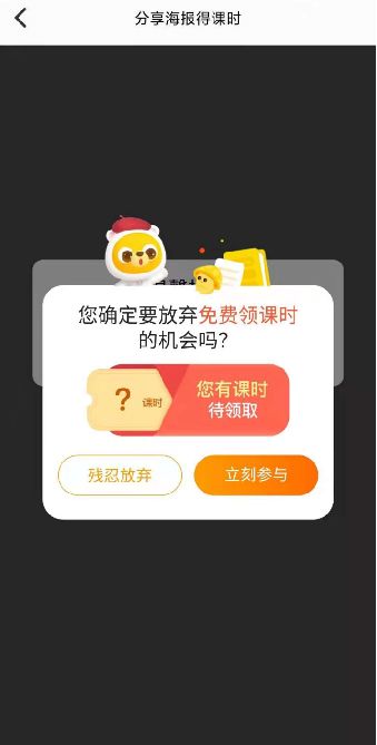 【如何微信裂变式营销】案例分析丨20亿+营业额的美术宝，私域流量用户是怎样运营的