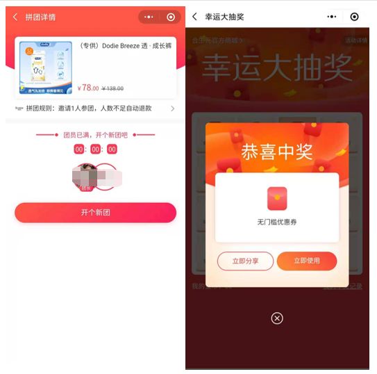 【0元裂变】案例分析丨月均销售额破4亿，合生元是如何做好企业微信私域运营的？