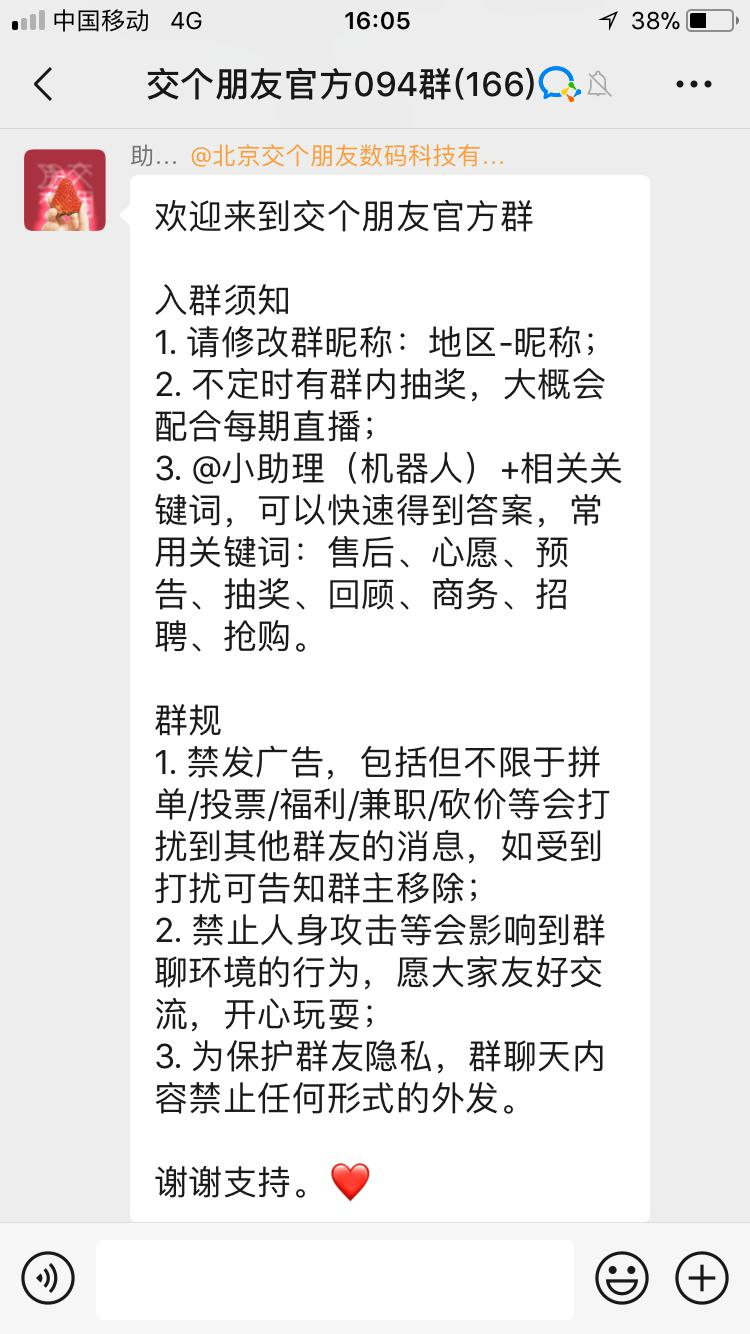【社群裂变含义】如何使用企业微信管理好社群实现运营自动化？