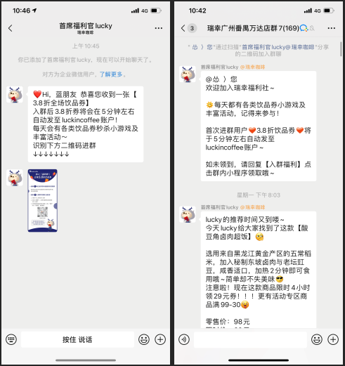 【社群裂变含义】如何使用企业微信管理好社群实现运营自动化？