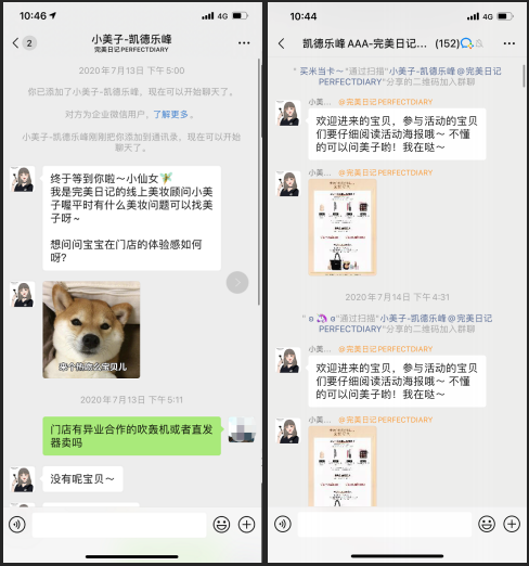 【社群裂变含义】如何使用企业微信管理好社群实现运营自动化？