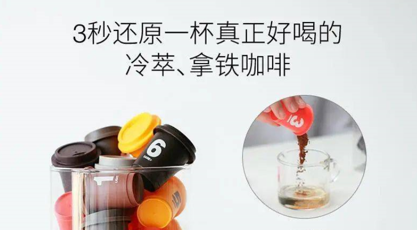 【裂变1 5】从完美日记、三顿半等品牌，解析新锐品牌破局的营销玩法