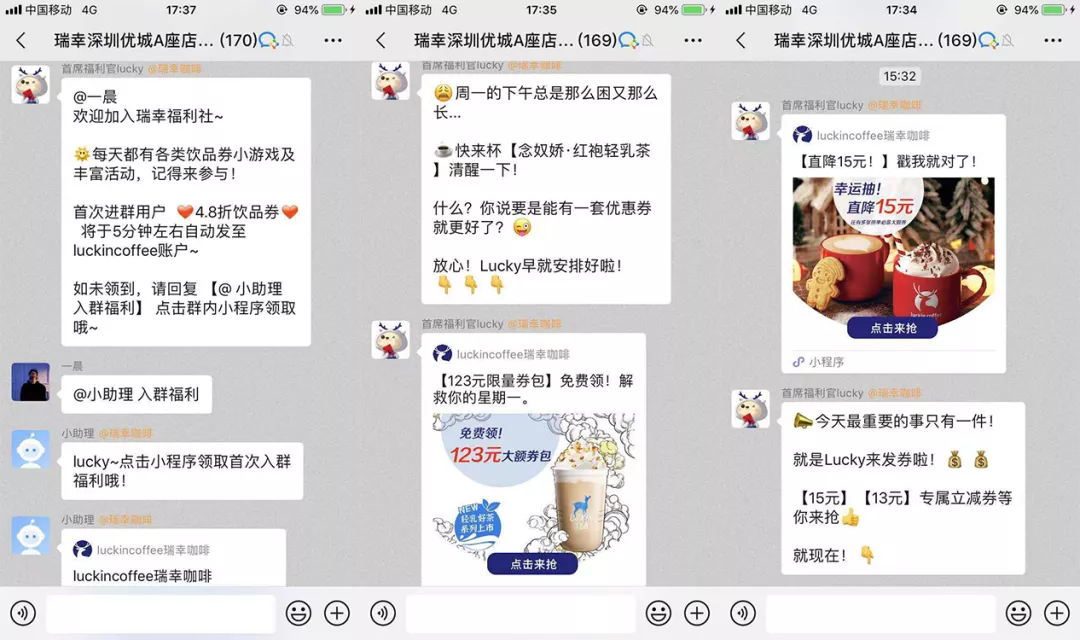 【社群裂变含义】如何使用企业微信管理好社群实现运营自动化？