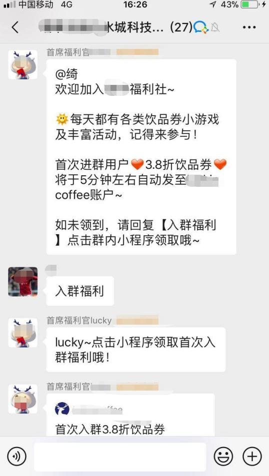 【社群裂变含义】如何使用企业微信管理好社群实现运营自动化？