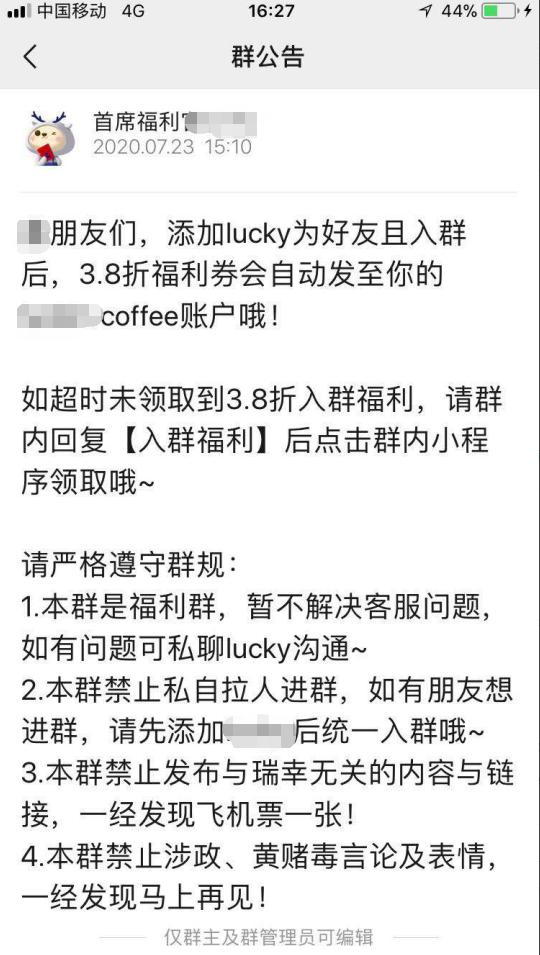 【社群裂变含义】如何使用企业微信管理好社群实现运营自动化？
