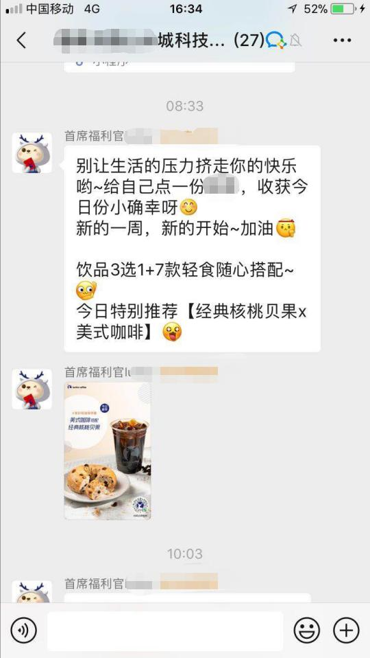 【社群裂变含义】如何使用企业微信管理好社群实现运营自动化？