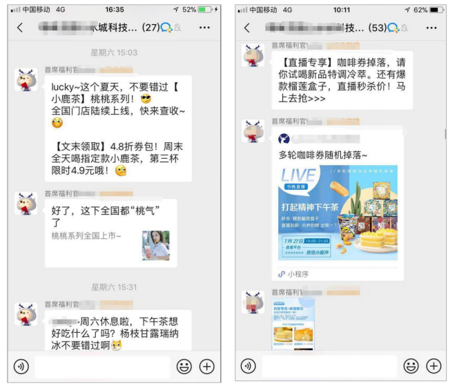【社群裂变含义】如何使用企业微信管理好社群实现运营自动化？
