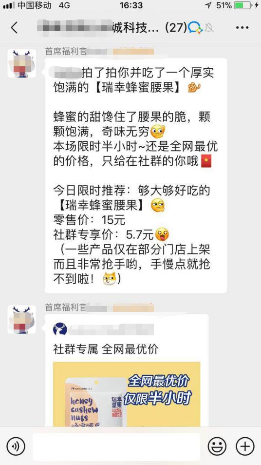 【社群裂变含义】如何使用企业微信管理好社群实现运营自动化？