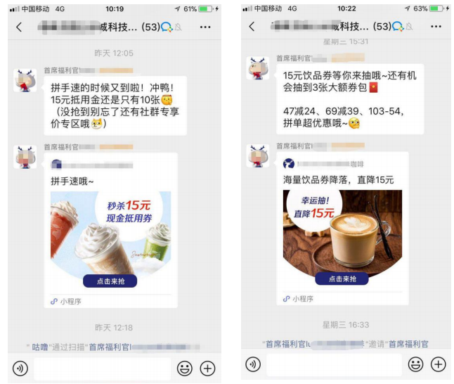 【社群裂变含义】如何使用企业微信管理好社群实现运营自动化？