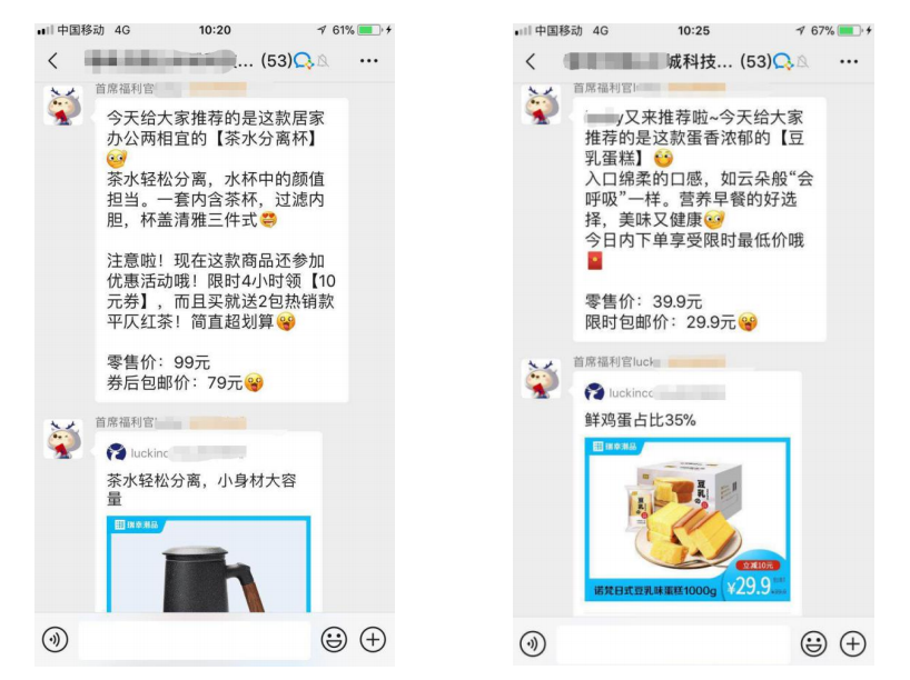【社群裂变含义】如何使用企业微信管理好社群实现运营自动化？