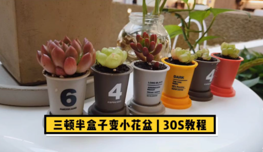 【裂变1 5】从完美日记、三顿半等品牌，解析新锐品牌破局的营销玩法
