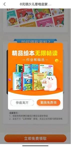 【活动裂变】月活7000多万的作业帮，是怎样通过企业微信做私域流量池运营的？