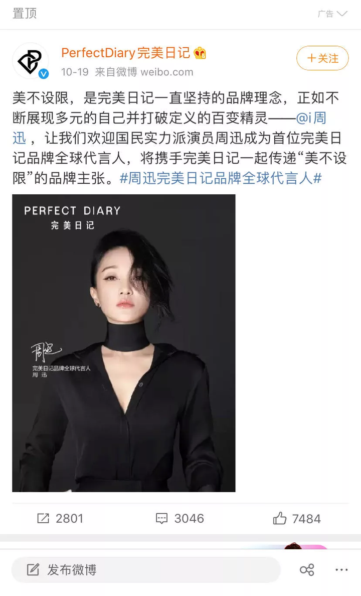 【裂变群是什么】电商和教育行业的私域运营技巧，拉新玩法和拉新渠道解析！