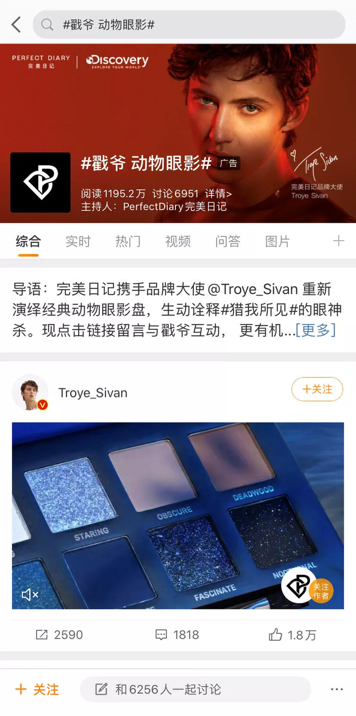 【裂变群是什么】电商和教育行业的私域运营技巧，拉新玩法和拉新渠道解析！