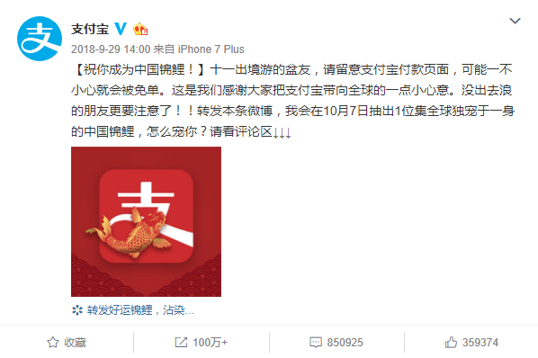 【裂变引流的方法】低成本裂变获客怎么玩？这7种技巧你一定要了解！