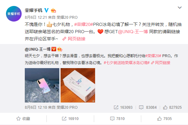 【裂变引流的方法】低成本裂变获客怎么玩？这7种技巧你一定要了解！