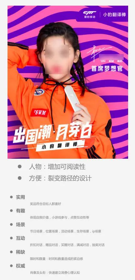 【裂变引流的方法】低成本裂变获客怎么玩？这7种技巧你一定要了解！