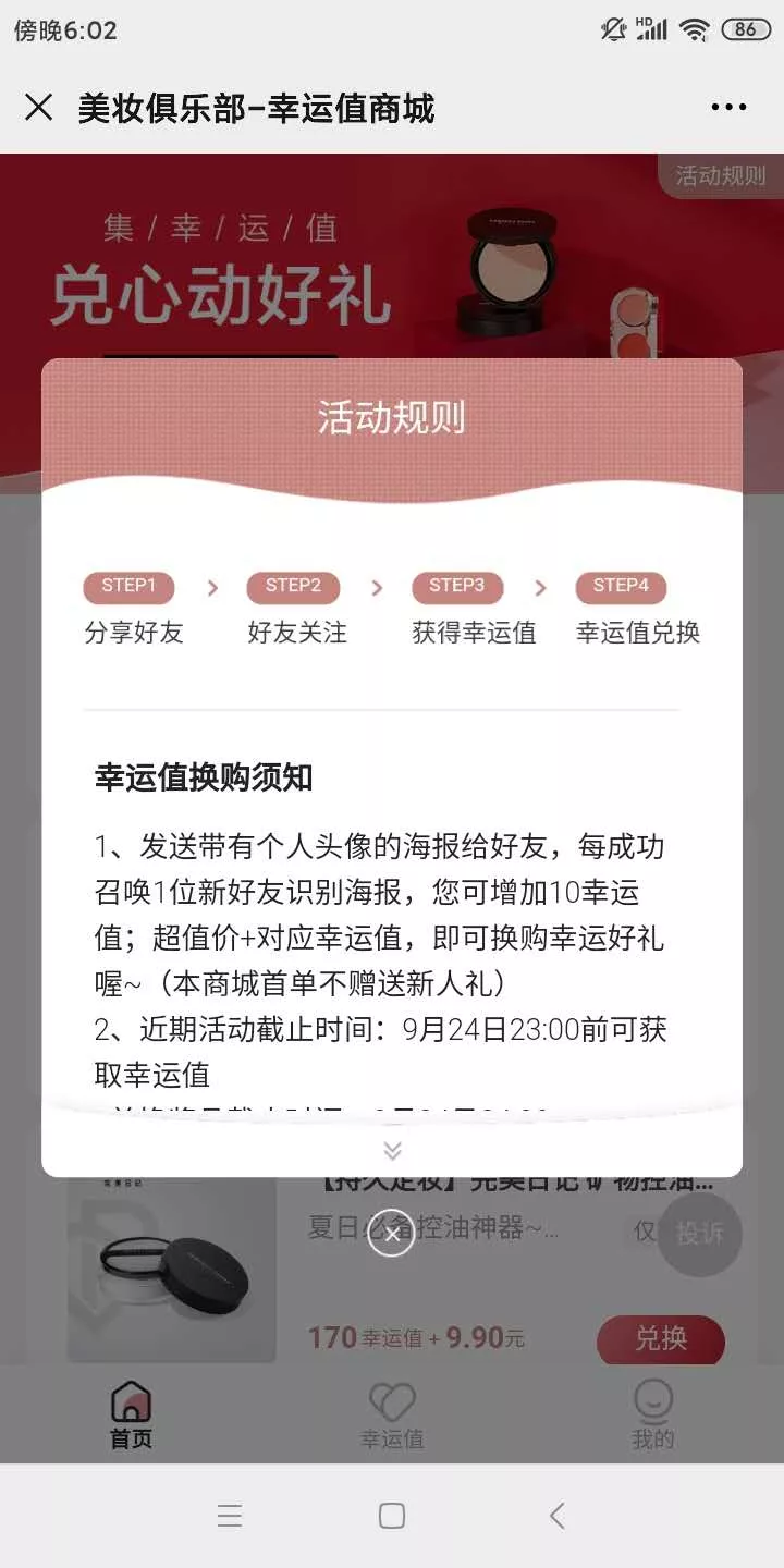 【社群裂变是什么】企业微信私域转化助力完美日记年销售额破38亿元！