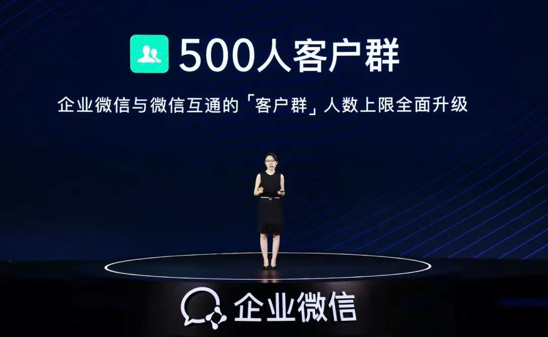 【视频裂变】2021年企业微信是私域运营的最佳工具