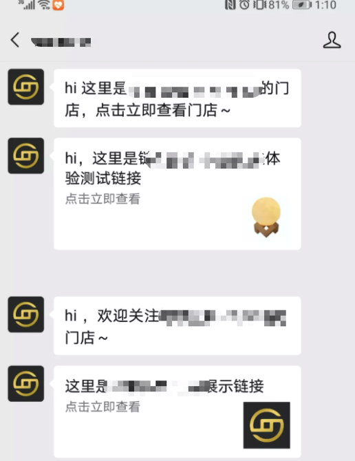 【裂变营销的模式】打造私域流量池必备的10个二维码，上千个零售连锁都在用！