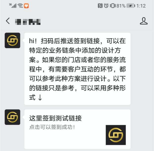 【裂变营销的模式】打造私域流量池必备的10个二维码，上千个零售连锁都在用！