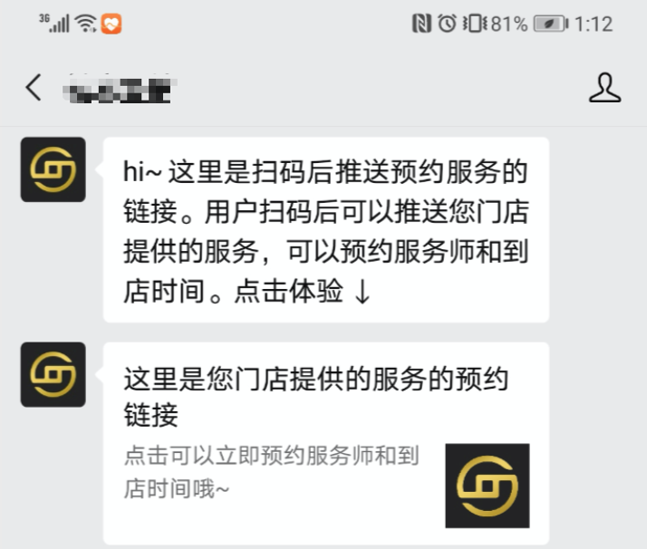 【裂变营销的模式】打造私域流量池必备的10个二维码，上千个零售连锁都在用！